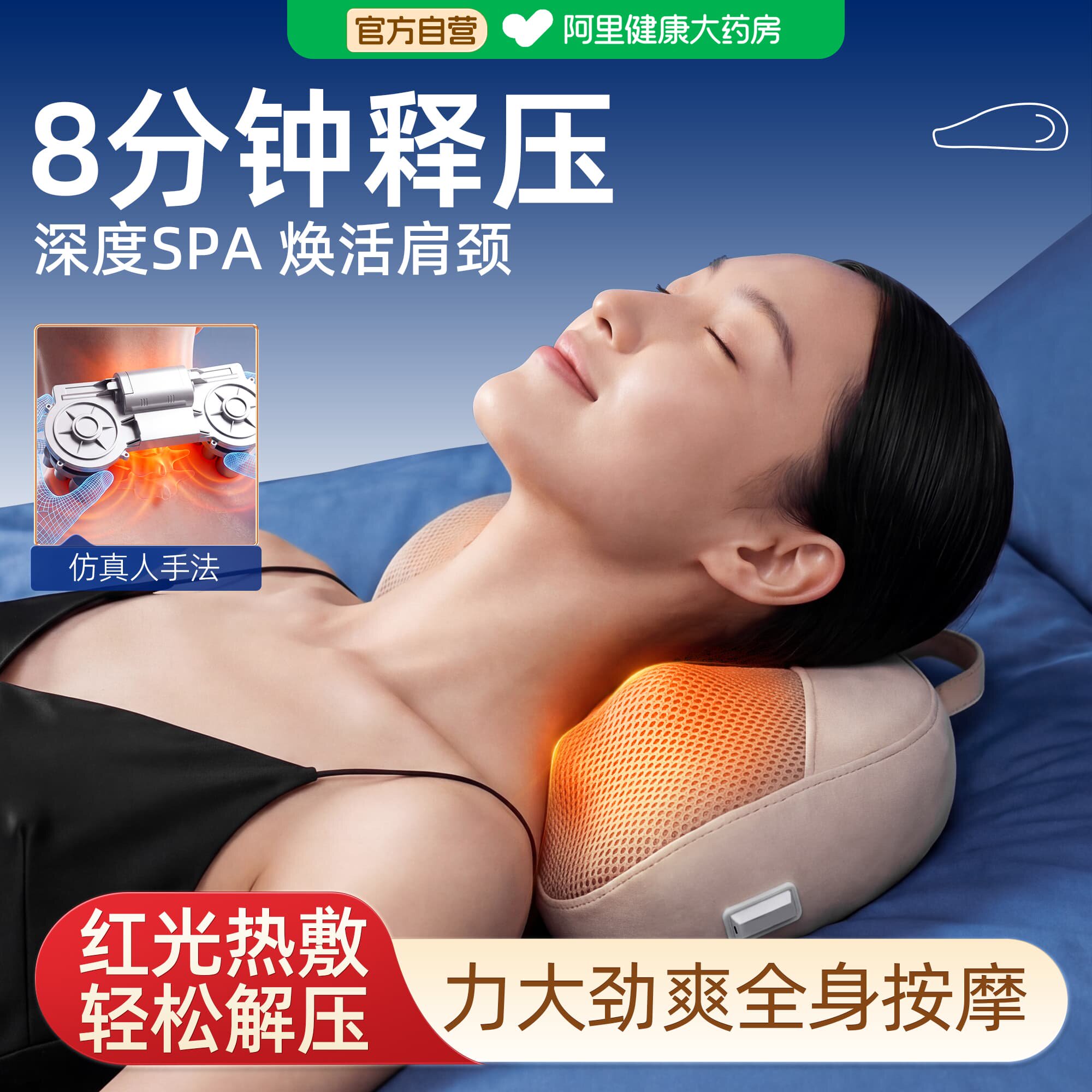 海尔颈椎按摩仪器自动揉捏靠垫腰部背部按摩多功能按摩枕肩颈疏通