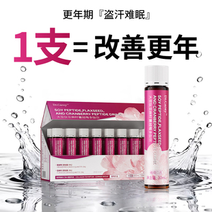 更年期治疗调理盗汗潮热出汗的非药吃什么女性补充雌性激素保健品