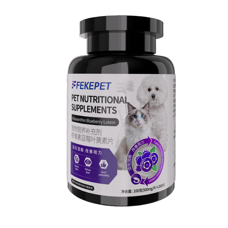 狗狗叶黄素猫咪去泪痕蓝莓虾青素改善视力护眼预防白内障宠物专用,宠物/宠物食品及用品,猫狗通用营养膏,淘宝优惠券,粉丝福利购,淘宝优惠卷