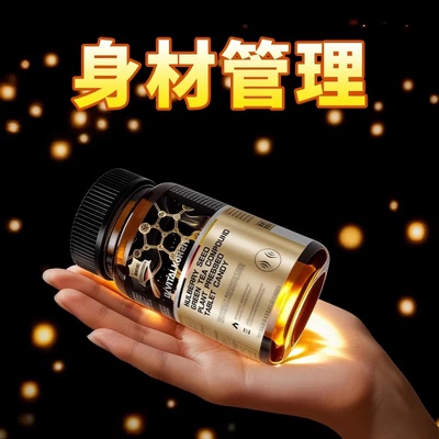 无效售后 强效控体 躺着掉靶向顽固内脂无惧体质限制提升代谢排油