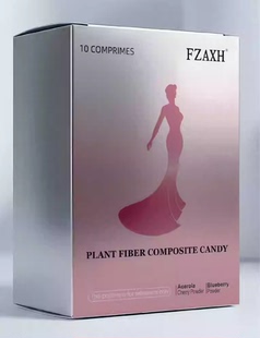 植物纤维复合糖果 阿里健康自营