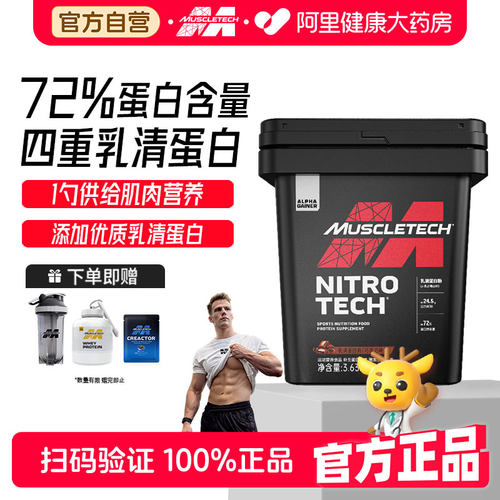 进阶增肌 突破瓶颈
