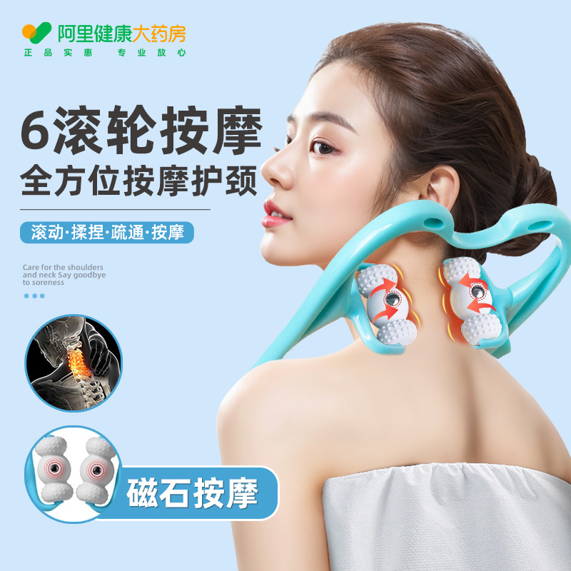 手动颈椎按摩器夹脖子六轮滚动颈椎按摩器一体专用功能揉捏家用