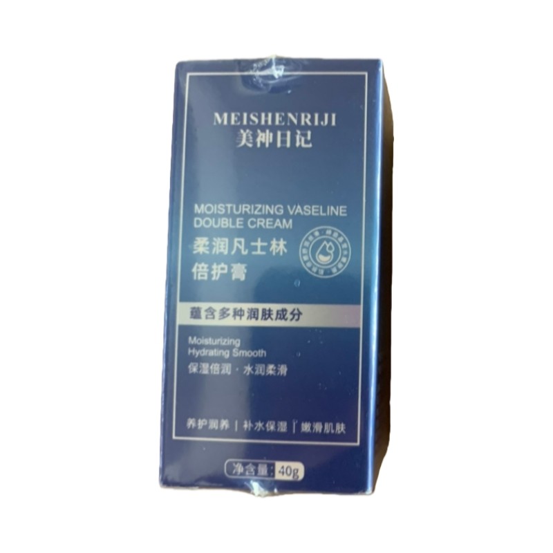 【阿里健康自营】美神日记柔润凡士林倍护膏-原味40g/盒,洗护清洁剂/卫生巾/纸/香薰,护手霜,淘宝优惠券,粉丝福利购,淘宝优惠卷