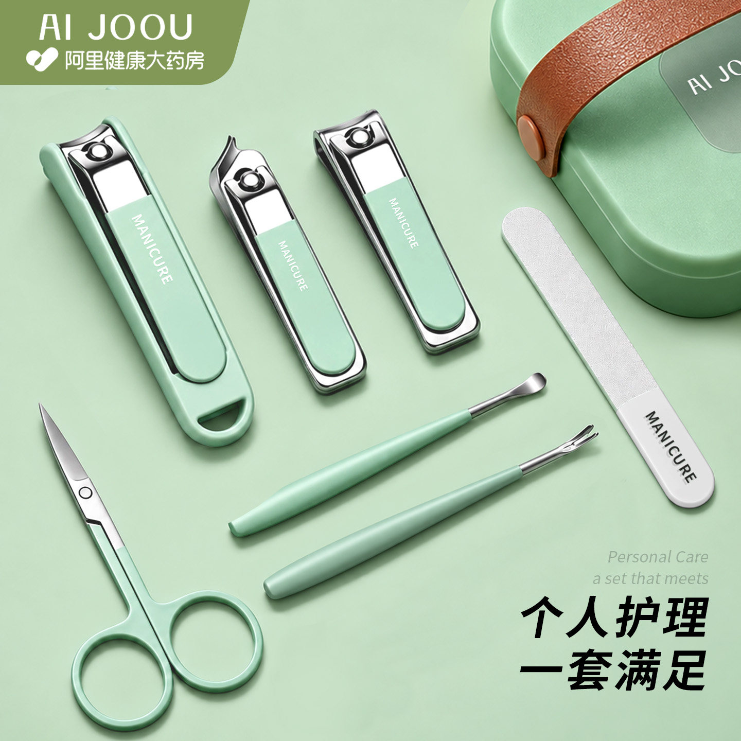 德国新款防飞溅指甲刀套装便携手提款修剪指甲剪刀美甲修甲指甲钳