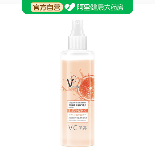 芙诗婷FUSHITING 芙诗婷 VC 喷雾200ml/瓶
