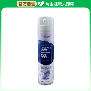 瓶 哈吉森博士除螨喷雾350ml 阿里健康自营