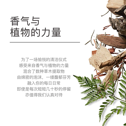 斐澳芮 Оригинальный импортный парфюмированный гель для душа, Италия, из алойного дерева