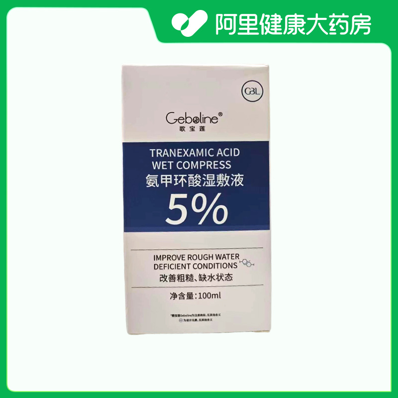 【买1送1】阿里自营爆卖100万+