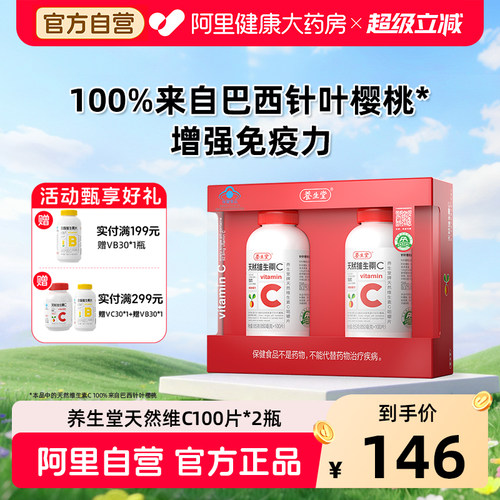 源自天然 增强免疫力