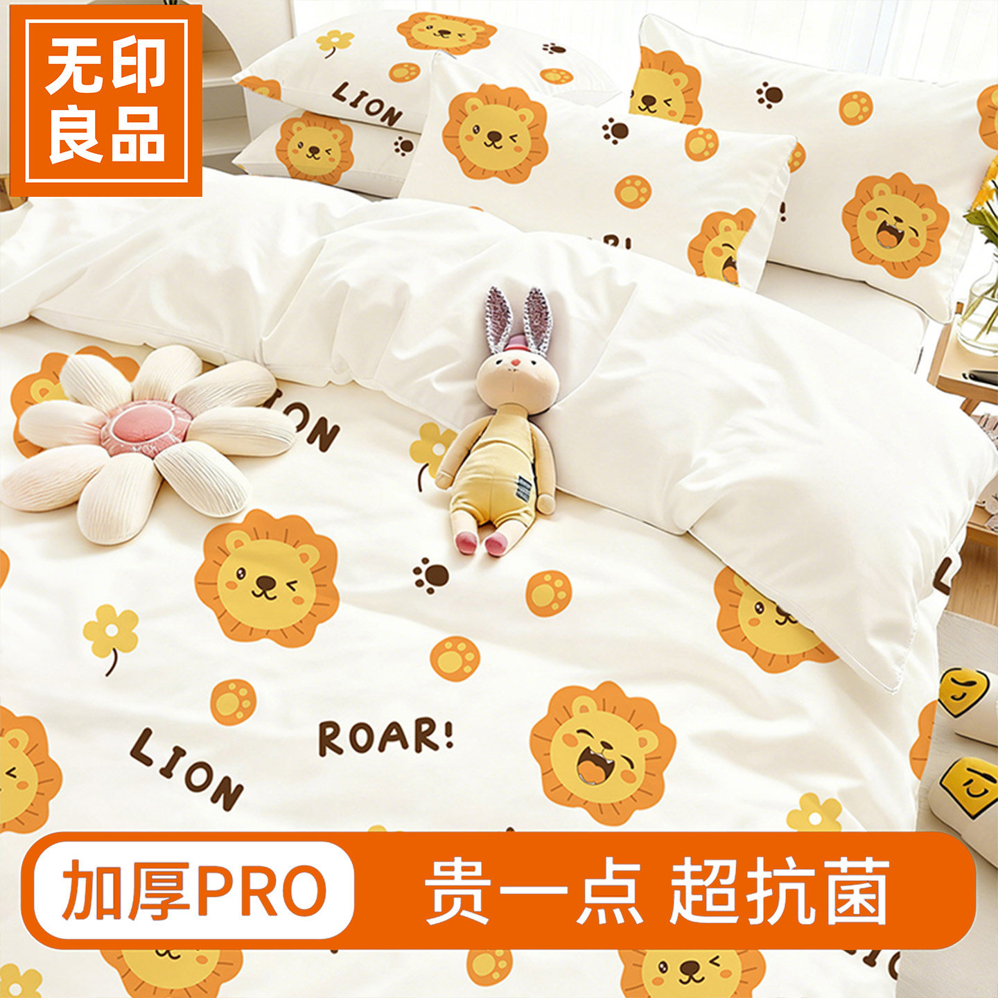 无印良品一次性床上四件套床单被套酒店火车旅行用品加厚加大隔脏,户外/登山/野营/旅行用品,毛巾,淘宝优惠券,粉丝福利购,淘宝优惠卷