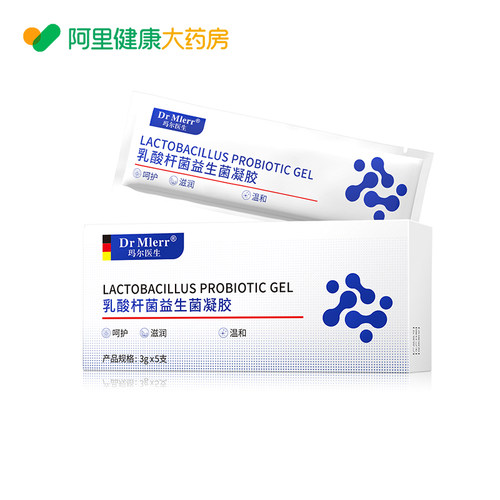 Dr Mlerr/玛尔医生【阿里健康自营】乳酸杆菌益生菌凝胶3gx5支