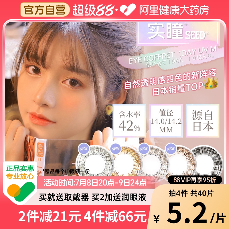 【阿里健康大药房】