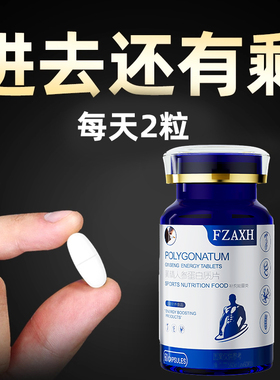 【加强版30.0】FZAXH美国原装进口新一代科研能量肽