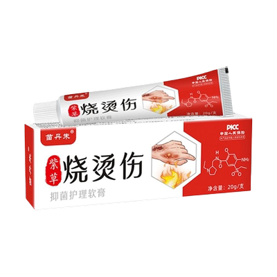 烧烫伤膏皮肤外用湿润感美正品热油开水烫伤灼伤水泡疤宝痕乳膏