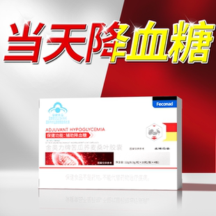 桑叶苦瓜干血糖第一名三高铬元素片的茶非保健药正品官方旗舰店