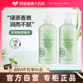 雅顿绿茶身体乳官方淡香补水保湿 清爽滋润持久香体500ml伊丽莎白