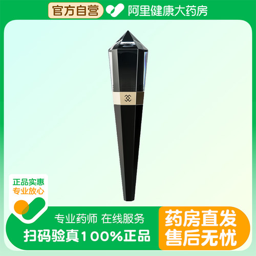 【阿里健康自营】栩生XUSHENG遮白美发棒(黑棕色)8g