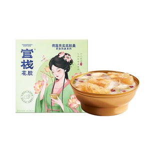 官栈荷莲芡实花胶羹150g礼盒鱼胶即食官方正品年货礼物送礼过年