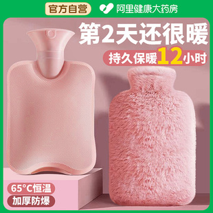 热水袋注水暖水袋暖肚子暖手宝学生敷肚子可爱毛绒热敷暖宝宝防爆
