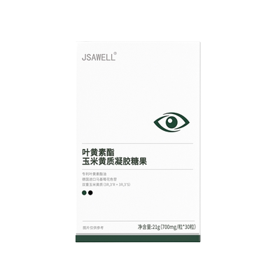 【阿里健康自营】JSAWELL叶黄素酯玉米黄质凝胶糖果