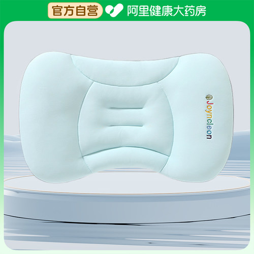 ROMSUN  儿童护颈枕  1个/袋