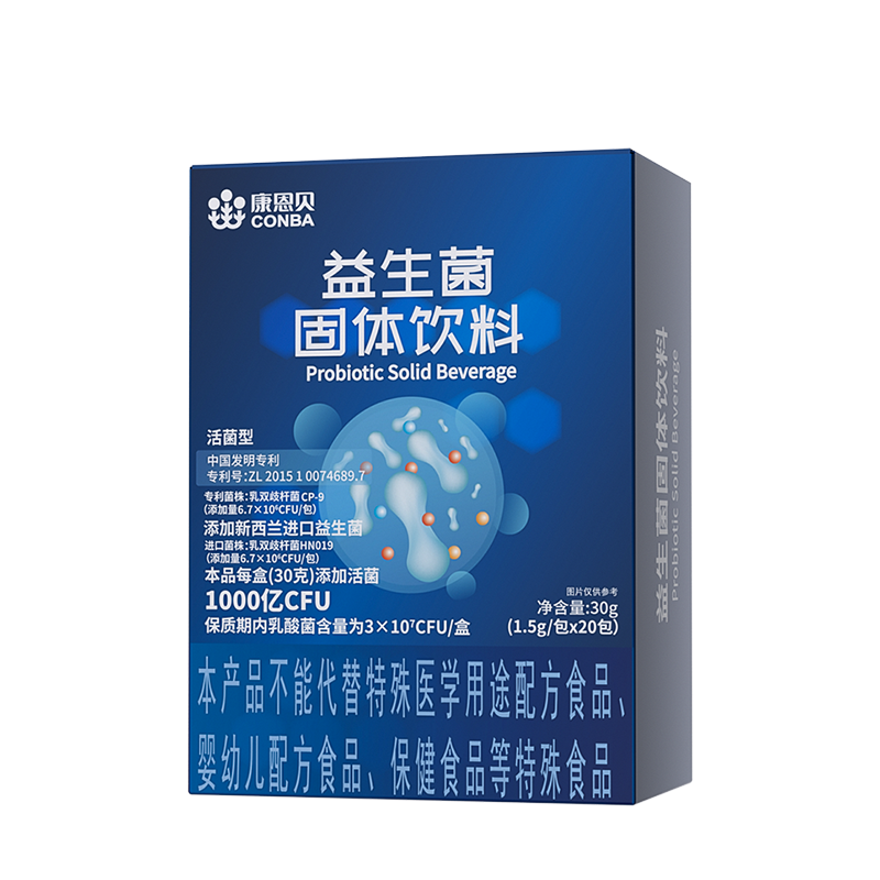 【专研便秘】大人儿童调理肠胃