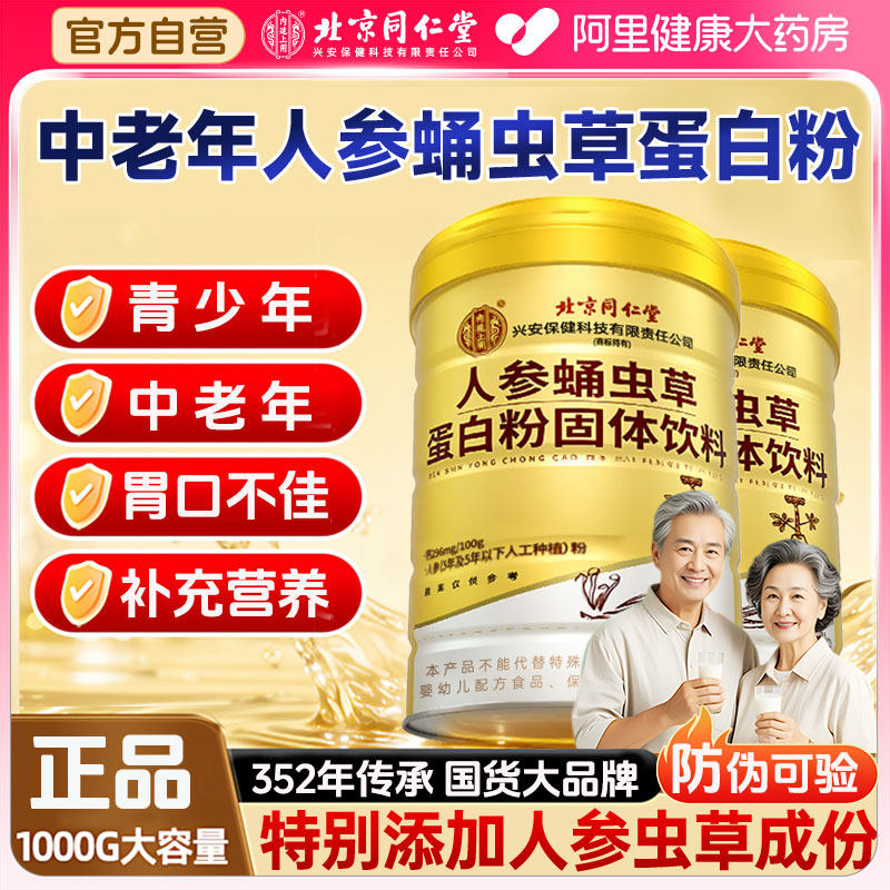 【352年国货品牌正品】无糖