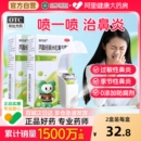 2盒装 京卫倍可适丙酸倍氯米松鼻气雾剂过敏性鼻炎喷雾专用喷剂