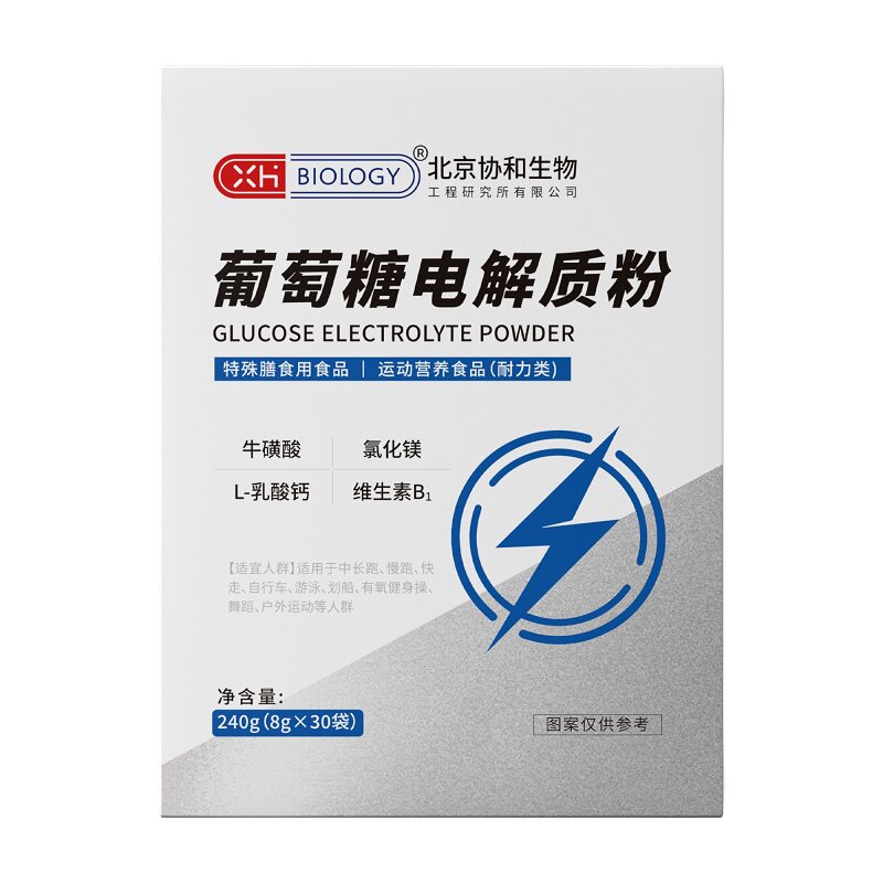 XHBIOLOGY葡萄糖电解质粉240克8克X30袋维生素氯化镁游泳食品营养