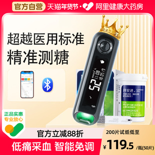 拜耳优安进PLUS血糖测试仪家用高精准官方旗舰店测血糖的仪器试纸
