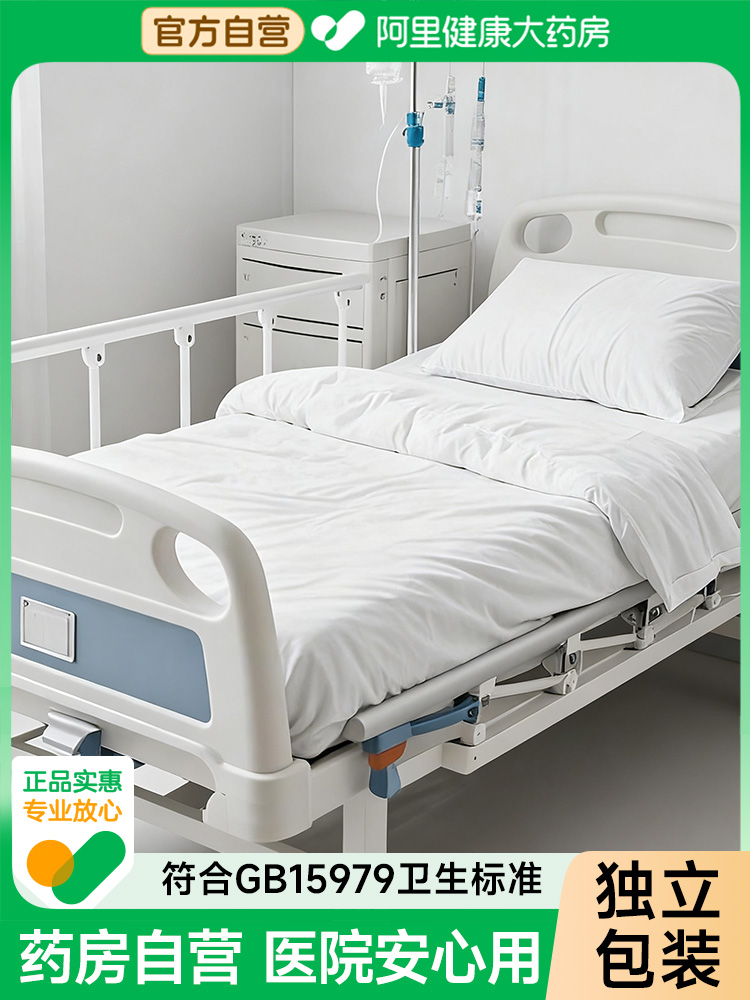 医院用一次性单人三件套床单被套枕套加厚隔脏医护级纯棉独立包装