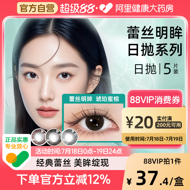 自然蕾丝