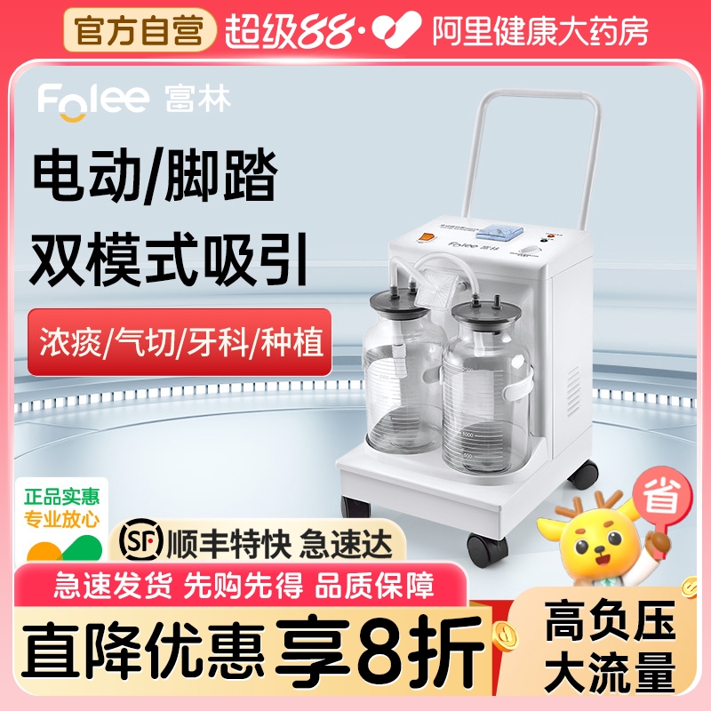 电动吸引器高负压大容量