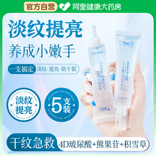 补水防干裂便携式 玻尿酸护手精油精华液护手霜女秋冬滋润保湿 小支
