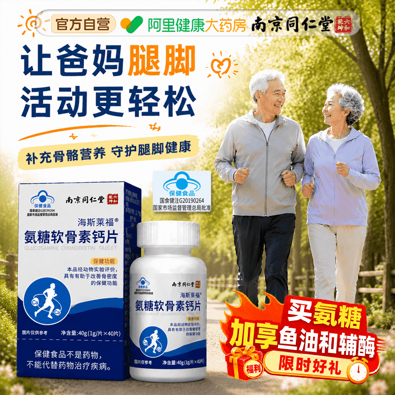 商品图
