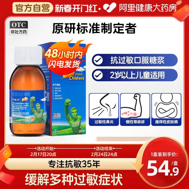 ����̹100ml�����������������ǽ���ͼ