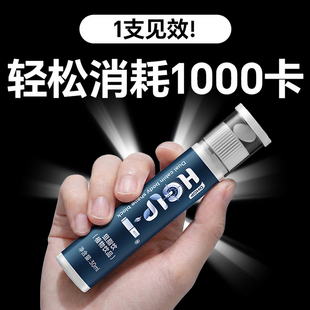 【专研美体饮】减燃肥脂排提升代谢油瘦阻断碳水大肚腩官方正品