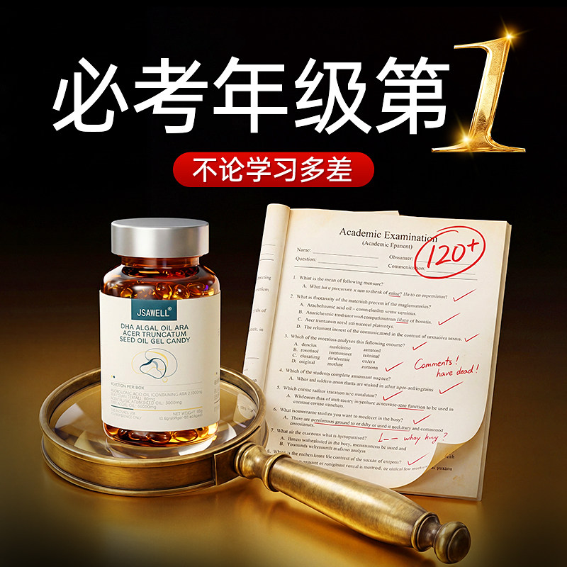 商品图