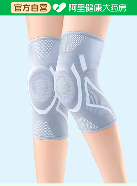 卓辰膝关节固定带医用运动防护支撑男女通用术后康复关节炎灰色XL