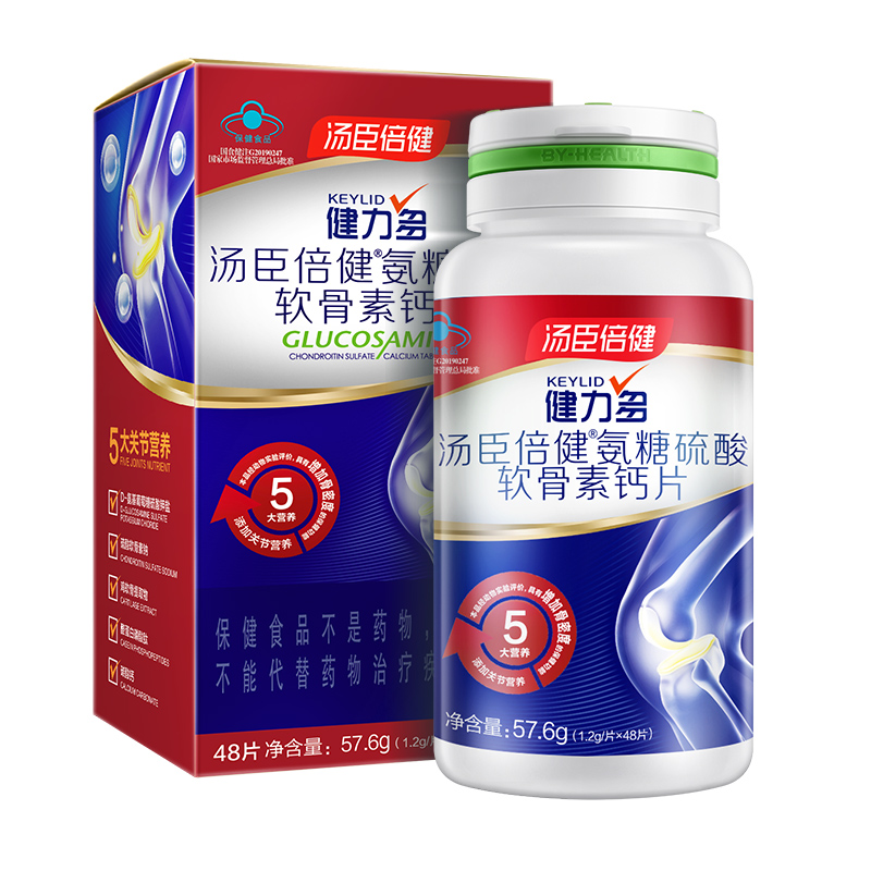 升级红氨糖钙片健力多