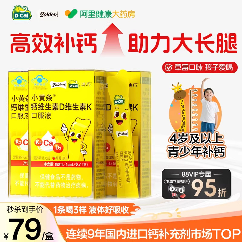 凑单后退 - 线报酷