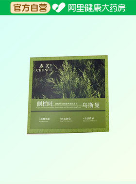 春美CHUNFU侧柏叶乌斯曼养发固发皂 120g/块