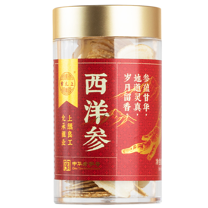 【阿里健康自营】雷允上西洋参30g