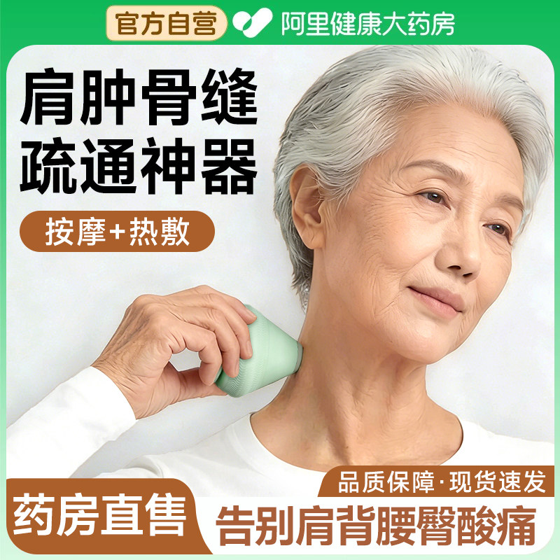 筋膜球电动按摩热敷足底脚底肌肉放松吸附式疏通肩胛骨缝背部震动,运动/瑜伽/健身/球迷用品,筋膜球,淘宝优惠券,粉丝福利购,淘宝优惠卷