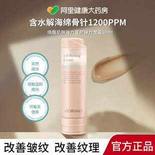 纳米针1200提拉面霜紧致抗皱抗衰老骨针海绵微针精华正品官方旗舰