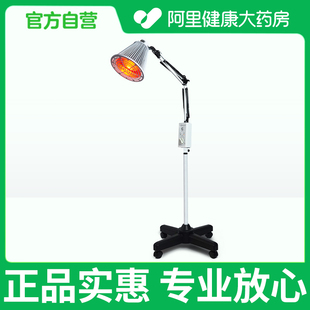 寰球红外线治疗仪CQX 10H 台 阿里健康自营