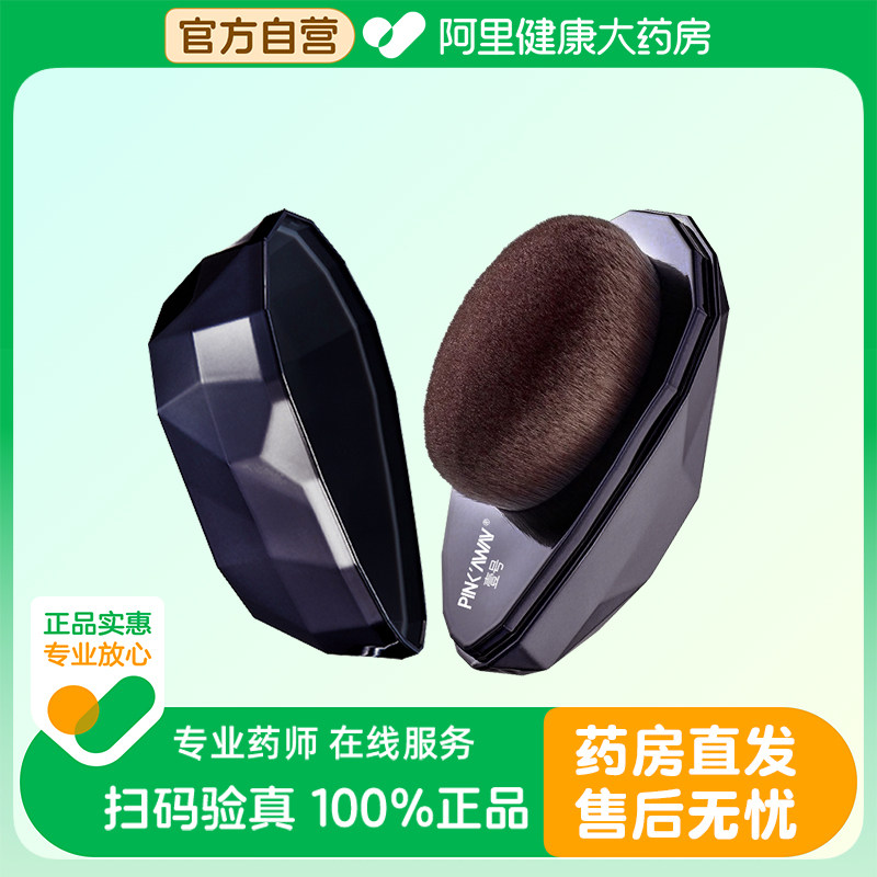 桃の夭夭【阿里健康自营】桃之夭夭壹号多面粉底刷1盒装