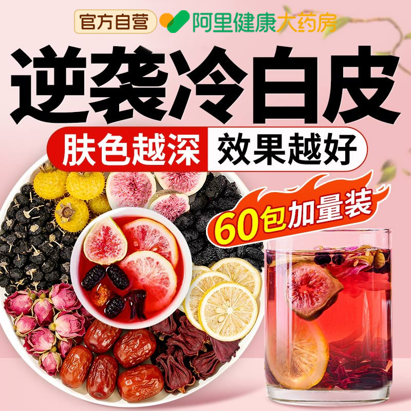 【花茶榜Top1】24小时1000+购买图片