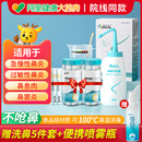 爱护佳洗鼻器家用鼻腔冲洗器儿童成人鼻炎塞鼻子雾壶吸鼻器洗鼻盐